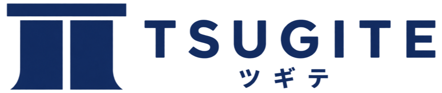 TSUGITE ツギテ